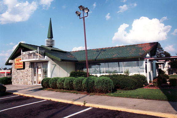 Howard Johnson's Motor Lodge and restaurant Lumberton North Carolina