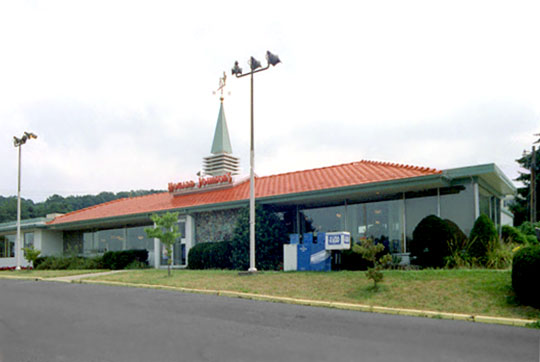 Howard Johnson's Restaurant & Motor lodge: Harrisonburg, Virginia